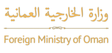 Sultanate-of-Oman-Logo